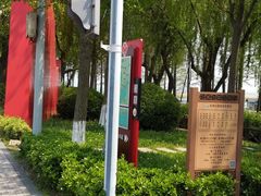 -太湖湖滨国家湿地公园-停车场