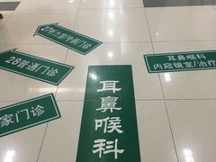 -复旦大学附属华山医院(总院)