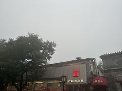 -红花点心局(护国寺店)
