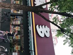 -果多美(三里河店)