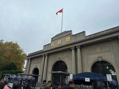 -南京中国近代史遗址博物馆(南京总统府)