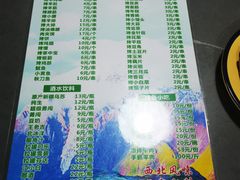 -老马家资格烤羊肉串·清真烧烤(清江西路地铁站店)