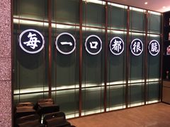 -淘米捞·米汤脆鲩鱼火锅(福田皇岗店)