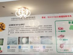 -哈密瓜抓饭(四平路店)