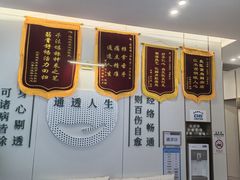 -通透堂中医·精准推拿(万科云城分院)