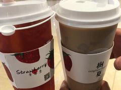树夏草莓（始于颜值，陷于美味）-树夏(金楠天街店)