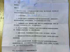 -翠云山银河滑雪场