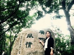 -广州雕塑公园