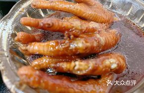 Four Herbs Marinated Chicken Feet