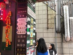 -香港鸿记冰室