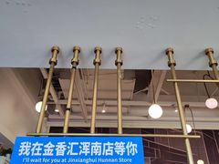 -金香匯晚茶(浑南店)