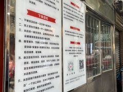 -刘纪孝腊牛羊肉(北广济街店)