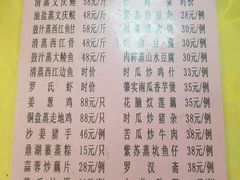 菜单-西江河鲜·趣苑酒楼(鼎湖店)