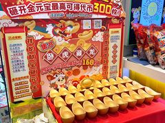 -汤姆熊欢乐世界(正大店)