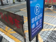 -兴业银行(总行营业部)