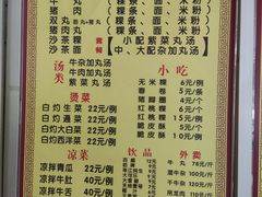 -华威达牛庄(黄埔大道西店)