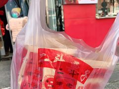 -二斗栗子(黄河道店)