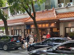 -有记家厨(后龙西街店)