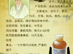 -首都医科大学附属北京同仁医院(南区)