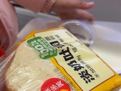 -味多美蛋糕(新和平里店)