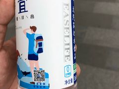 -711(土星店)