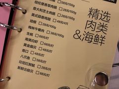 菜单-礼途酒店·餐吧