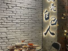 -有局·成都市井烧烤·精酿啤酒(双楠店)