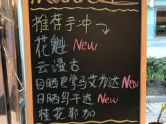 菜单-Manner Coffee(大宁国际商业广场店)