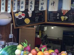 -一杯黔茶(西江千户苗寨古街店)