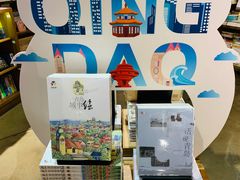 -方所(华润万象城店)