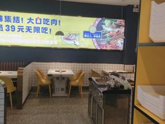-燃尖儿自助串串火锅(新业广场店)