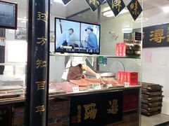-浔蹄(南浔总店)