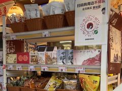 -茶颜悦色(米粉街店)