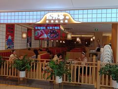 -松野谷·寿喜烧自助(华联顺义金街购物中心店)