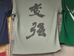 -CrossFit ShiFu美式综合体能训练馆