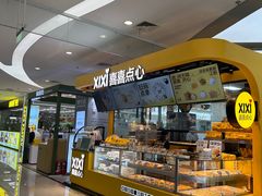 -锦尚阁烤鱼(望京新荟城店)