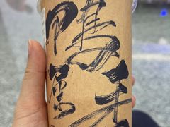 -成川茶店·潮汕工夫浓茶(万象店)