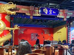 -德云社(三里屯店)