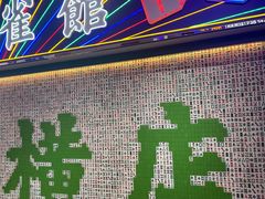 -憶廟街 X 沙角邨(太古城店)