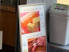 -神户六甲牧场(北野本店)