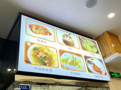 -小姜锅贴(凤凰街店)