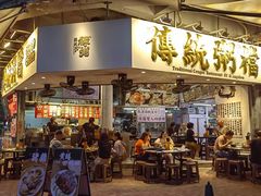 -禄粥·广府味·煲仔粥·宵夜·明档现做(江南西店)