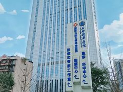 -川北医学院附属成都新华医院