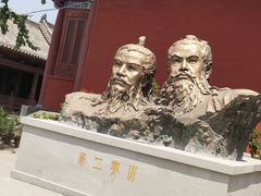 -开封府