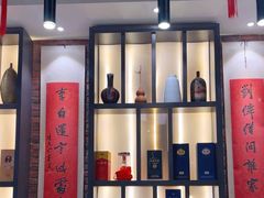 -老阊门菜馆(山塘街店)