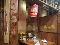 包厢-一品江湖烧烤餐厅