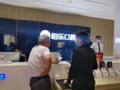 -柏乐口腔(南宁总院)