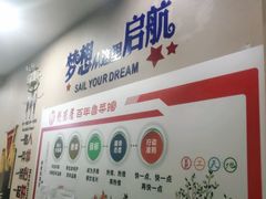 -魁盛居百年鲁菜馆(中林路店)