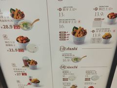 -漫山洋芋(大悦城店)