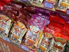 -皇上皇腊味店(下九路店)